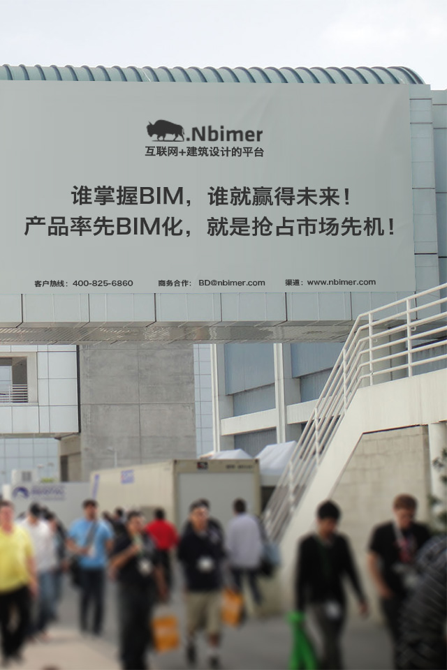 为中国建材和家居产品提供BIM化服务